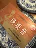 海堤茶叶 浓香型铁观音焙火黑乌龙熟茶盒装自饮茶 AT200(一级)125g*1盒 实拍图