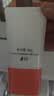 半亩花田轻透防晒乳防晒霜隔离紫外线全身学生军训SPF50+++30g*3 实拍图