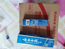 云南白药经典系列牙膏改善牙龈问题留兰香型便携牙膏45g 实拍图