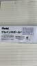 派通（Pentel ）0.5mm速干中性笔彩色替芯笔芯（适用于BLN75TL）XLRN5TL 橙色10支装 实拍图