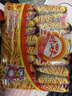 咪咪虾条虾片 红烧牛肉味(18g*20袋)360g/包 怀旧儿童零食大礼包 实拍图
