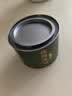 至鼎 绿茶 信阳毛尖茶叶茗茶小罐装50g 自饮口粮茶自己喝 实拍图