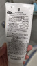莎娜（SANA）日本豆乳美肌浓润洗面奶女高保湿补水洁面乳干皮150g 实拍图