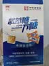 正北葡萄糖方糖100g【独立包装】低血糖补充糖高原旅游反应补能速溶 实拍图