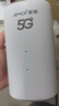 夏新5g随身wifi6移动无线免插卡路由器cpe全网通千兆双频便携式车载上网卡高速流量 5G狂暴性能版【满血性能光纤级网速】 实拍图