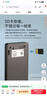 普联（TP-LINK）智能双摄可视门铃 电子猫眼家用监控摄像头 全彩夜视 快递看护 逗留强拆报警 远程查看对讲 DB55C 实拍图
