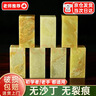 庄子然 青田石印章方章练习章初学者篆刻石料 2.5*2.5*5cm（5个装） 实拍图