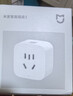 小米米家智能插座3 智能控制定时开关插头适用小米加湿器取暖器电热毯智能家居 实拍图