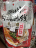 阿宽 方便面粉丝四川勾魂米线方便砂锅米粉速食泡面310g*3袋 非油炸 实拍图