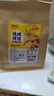 麦酥园纯碱烤馍棒山西特产养胃烤馍片干面包丁休闲零食品早餐面包2斤 实拍图