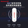 纽曼随身wifi可移动无线wifi免插卡网卡随行便携式4g无限路由器车载USB上网宝全国通用流量2026款 实拍图