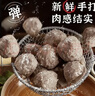 潮夫道牛筋丸250g牛肉丸潮汕手打火锅食材关东煮丸子空气炸锅麻辣烫烧烤 实拍图
