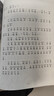 金波四季童话：花瓣儿鱼、神奇的小银蛇等 （注音美绘版 套装共4册） 儿童文学经典读物 课外阅读 课外书 一升二 小升初衔接 中国儿童文学大师的经典作品 低年级孩子的文学启蒙读本 文学经典读本 实拍图