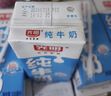 光明纯牛奶200ml*24盒优质乳蛋白营养早餐奶家庭分享装送礼量贩装 实拍图