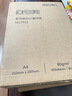 得力（deli）莱茵河A4打印纸 80g500张单包复印纸 口碑优选 双面加厚草稿纸 书写绘画 7413【采购优选】 实拍图