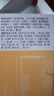 Swisse小小斯维诗 儿童DHA鱼油40粒+叶黄素酯软糖45粒 含EPA+玉米黄素 实拍图