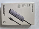 绿联Type-C扩展坞 USB-C扩展器3.0分线器 4口集线器HUB拓展坞转换器 适用苹果17/16笔记本Mac平板iPad 实拍图