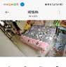 视明通 监控摄像头支架免打孔缠绕支架适用于小米摄像机SMT-CR54 实拍图