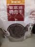 麦富迪狗狗零食 奢华营养鸭肉干400g成幼犬磨牙训练奖励解馋宠物零食 实拍图