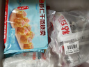 吉祥水饺圆白菜猪肉水饺240g/袋12只生鲜云吞饺子混沌半成品 实拍图