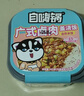 自嗨锅 自热米饭 6盒多口味组合装煲仔饭大分量1552g 方便素食露营野餐 实拍图