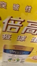 美素佳儿（Friso）皇家旺玥儿童营养奶粉3周岁以上儿童 800g*3罐 新老包材随机发货 实拍图