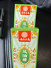 英滴荆虎云南本草风油精18ml老牌子正品提神醒脑晕车老虎头*3瓶 实拍图