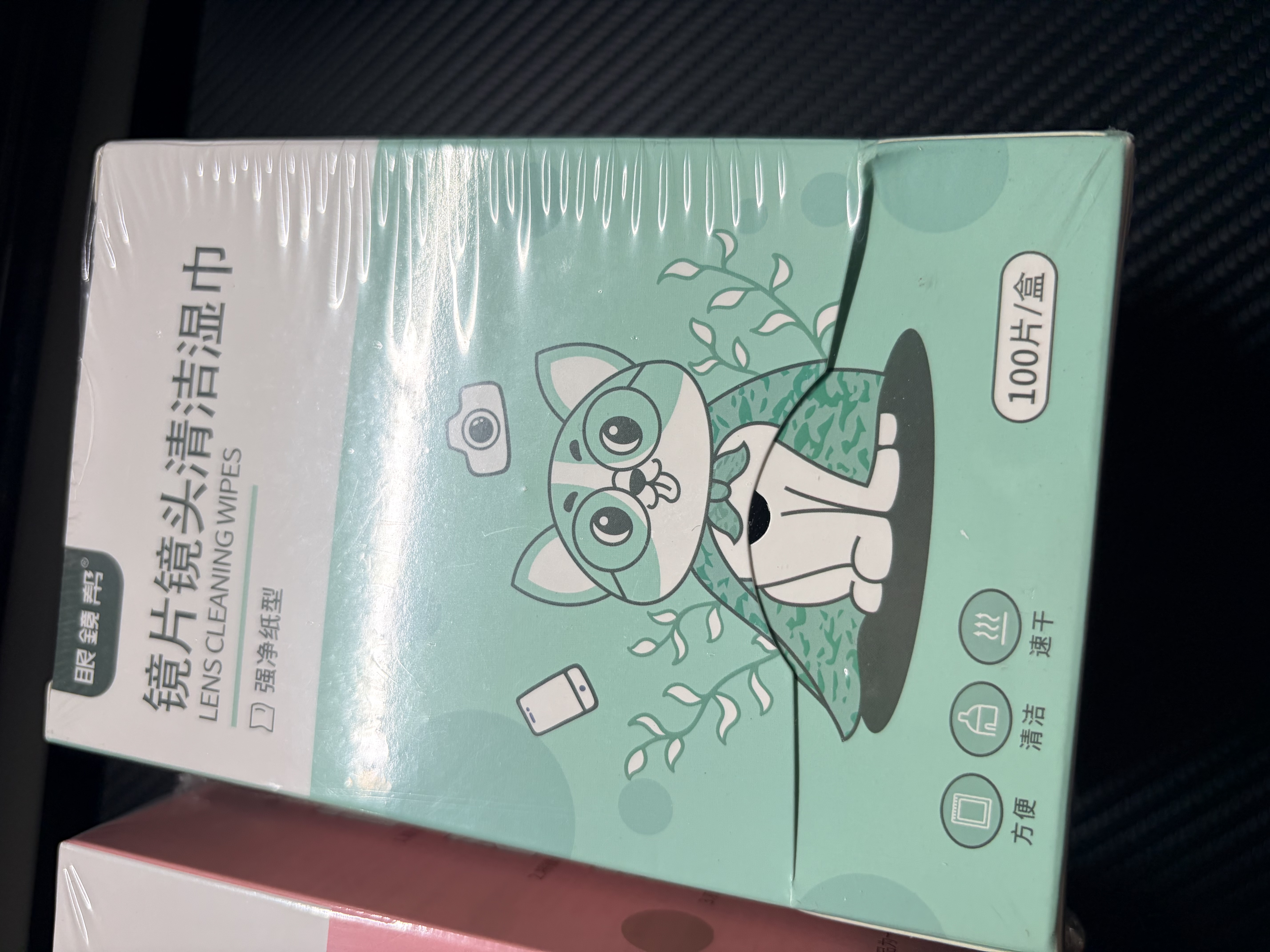 眼镜帮擦镜纸清洁镜布一次性擦眼镜湿巾屏幕擦镜片擦拭纸方便携带宝岛 实拍图