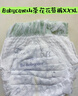 babycare金山茶花拉拉裤XXXXL26片(＞19kg)婴儿尿不湿超薄透气轻柔花苞裤 实拍图