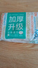 全棉时代【孙颖莎同款】洗脸巾 80抽*1提加厚悬壁挂式100%棉柔巾20*20CM 实拍图