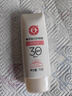 大宝集萃美白防晒露75g烟酰胺美白防晒霜儿童面部护肤品SPF30+ 实拍图