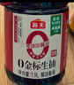 海天 0金标生抽酱油1.9L【特级酱油】金标系列 0添加防腐剂 实拍图