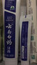 云南白药 益生菌牙膏套装 清新护龈牙膏6支500g+环保购物袋 实拍图