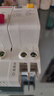 德力西电气空开断路器空气开关漏电保护器DZ47sLE 2P 25A 实拍图
