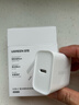 绿联20W充电器适用苹果17充电头氮化镓Type-C快充插头iPhone17ProMax/16e/15/iPad平板小米华为手机 实拍图