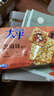 太平苏打饼干营养美味芝麻味400g易消化含膳食纤维休闲零食早餐下午茶 实拍图