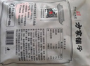 方家铺子中华老字号 特级新疆红枣880g（110g×8）独立包装煲汤煮粥零食 实拍图