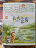 杨红樱笑猫日记：长大不容易 （第30册完结篇）儿童文学小学一、二、三、四年级童话，国际安徒生奖提名奖，人生智慧、健全人格 课外阅读  课外书 一升二衔接 小升初衔接  实拍图