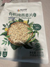 阴山优麦有机裸燕麦片400g 高蛋白质 高膳食纤维  0添加蔗糖 营养早餐 实拍图