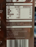 雀巢（Nestle）超浓缩咖啡液美式黑咖啡0糖0脂3风味混合装10ml*48颗 实拍图