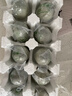神丹皮蛋10枚580g  礼盒  无铅工艺松花鸭皮蛋  端午节礼盒 实拍图
