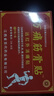 万痛筋骨贴膏颈肩腰腿关节软组织损伤疼痛贴敷治疗 1盒8贴【试用装】 8贴/盒 实拍图