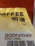 明谦 热门商品咖啡豆金标教父200g*1袋黑咖啡意式拼配咖啡豆美式拿铁 实拍图