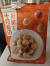十月稻田 桂圆干 500g 带壳桂圆肉 龙眼肉干 枸杞红枣泡茶八宝粥 零食干货 实拍图
