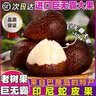 鲜级佳印尼蛇皮果【顺丰冷链-送货上门】进口热带罕见稀有记忆果孕妇 净重1000g 巨无霸大果-顺丰冷链 商超5A级大果 实拍图