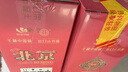 出口小方瓶 北京二锅头 经典红标 清香型白酒 42度 500ml*6瓶 礼盒款 实拍图