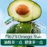 英氏有机牛油果油250ml辅食用油热炒佐餐食用油送6个月以上婴儿用品 实拍图