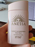 安热沙（Anessa）亲肤型防晒霜60ml 安耐晒粉金瓶防晒女士SPF50+  实拍图