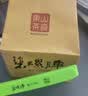 碧螺2026年春茶绿茶苏州洞庭碧螺春特级二等精选200g明前新茶纸包装 实拍图