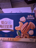 三只松鼠每日坚果纯坚果750g30袋腰果开心果干休闲零食大礼包团购送礼 实拍图